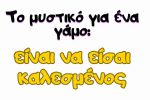ΠΑΚΕΤΟ 15 PROPS PHOTO BOOTH - Image 6