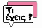 ΠΑΚΕΤΟ 15 PROPS PHOTO BOOTH - Image 3
