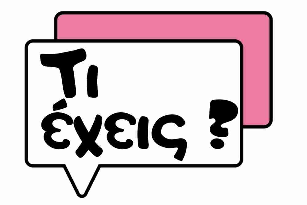 13 ΠΑΚΕΤΟ 15 PROPS PHOTO BOOTH - Image 3