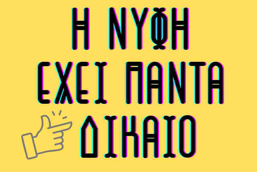 8 ΠΑΚΕΤΟ 15 PROPS PHOTO BOOTH - Image 8